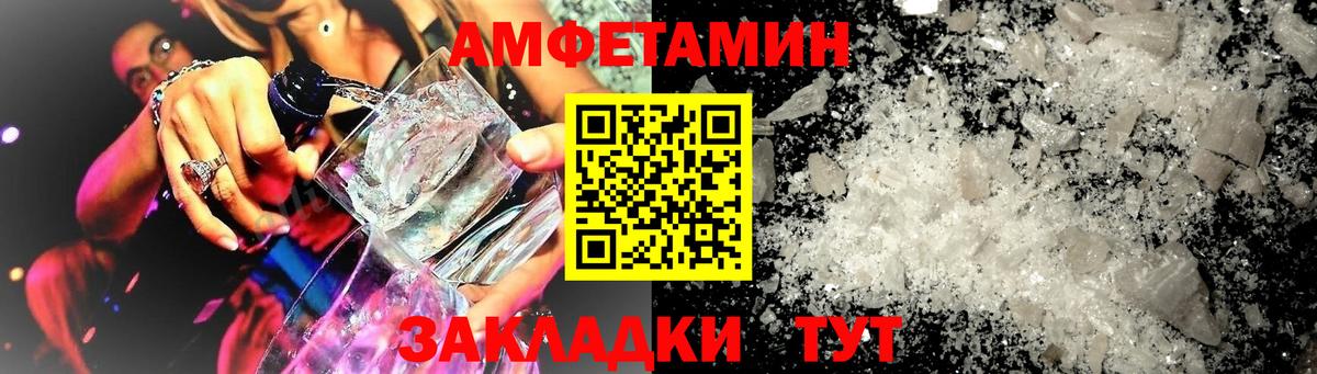 KRAKEN зеркало  Вход с VPN  Ликино-Дулёво  Амфетамин VHQ 