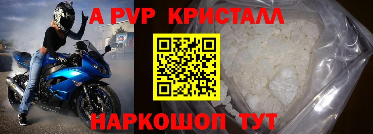 Альфа ПВП СК КРИС Ликино-Дулёво