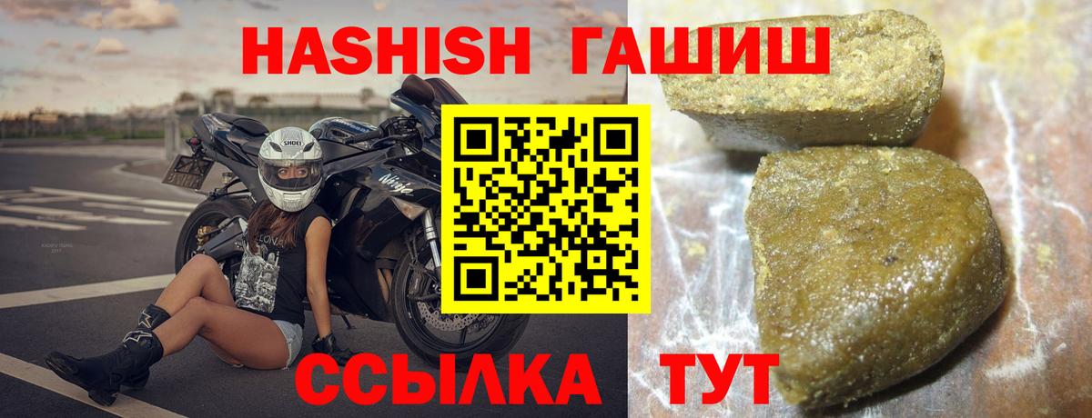 Гашиш гашик  Вход с VPN  Ликино-Дулёво 