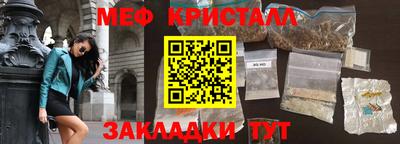 мяу мяу мука Заводоуковск