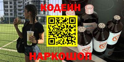 MESCALINE Жуковский