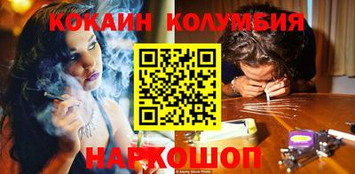 MESCALINE Жуковский