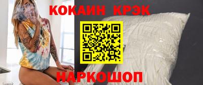 MESCALINE Жуковский