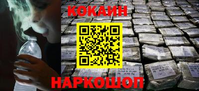 MESCALINE Жуковский