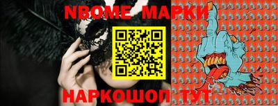 крисы Заволжье