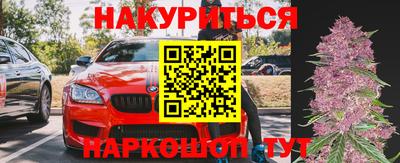 мяу мяу мука Заводоуковск