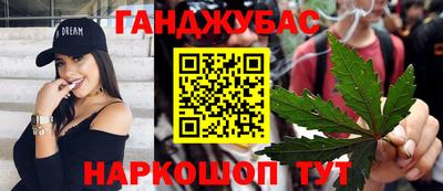 MESCALINE Жуковский