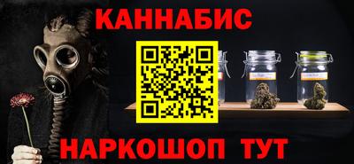 MESCALINE Жуковский