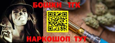 мяу мяу мука Заводоуковск