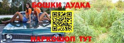 MESCALINE Жуковский