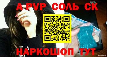 крисы Заволжье