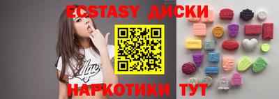 MESCALINE Жуковский