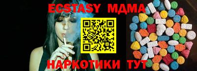 крисы Заволжье