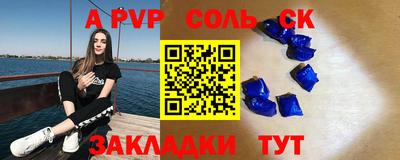 крисы Заволжье