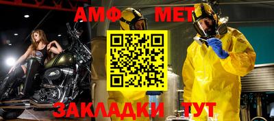 мяу мяу мука Заводоуковск