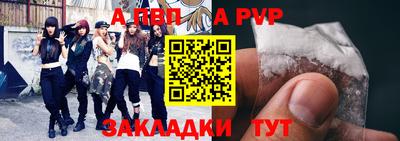 MESCALINE Жуковский
