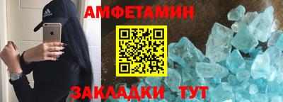 MESCALINE Жуковский