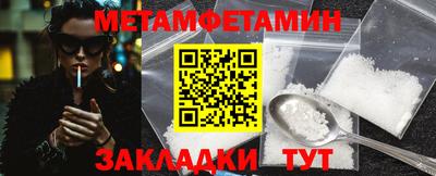 мяу мяу мука Заводоуковск