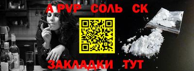MESCALINE Жуковский