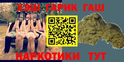 мяу мяу мука Заводоуковск