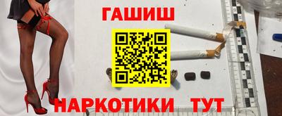 крисы Заволжье