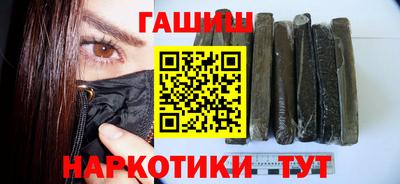 крисы Заволжье