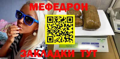 крисы Заволжье