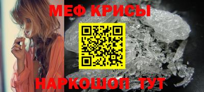 крисы Заволжье