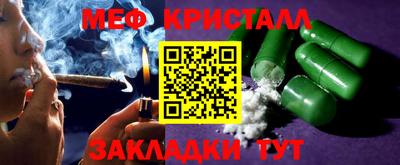 мяу мяу мука Заводоуковск