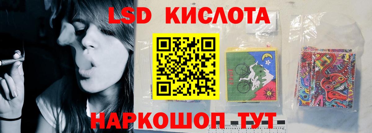 LSD-25 экстази ecstasy Ликино-Дулёво