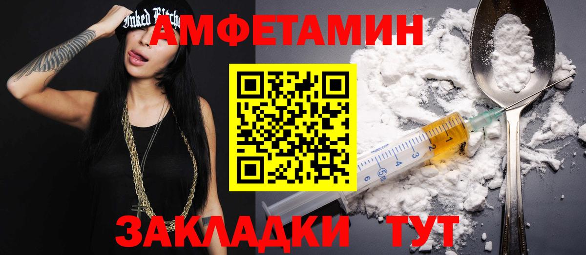 Первитин кристалл  МЕТАМФЕТАМИН  Вход с VPN  Ликино-Дулёво  Первитин кристалл 