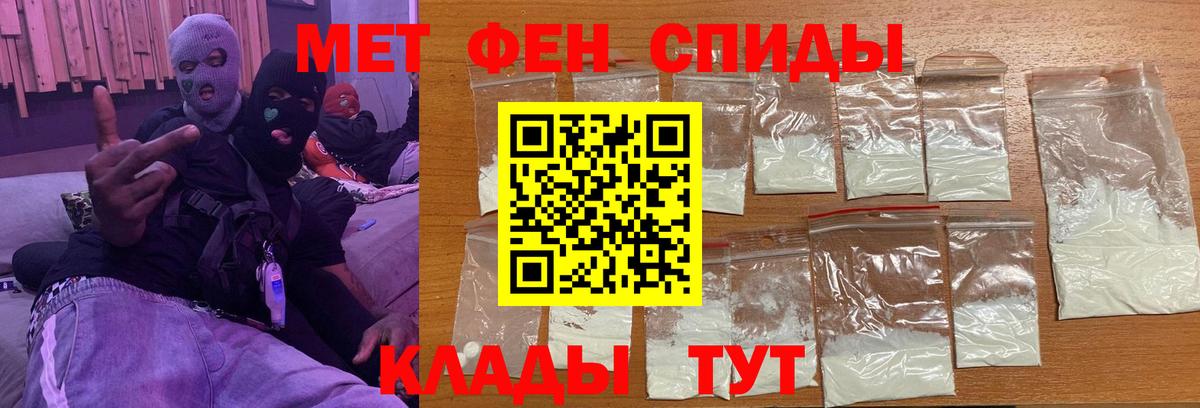 МЕТАМФЕТАМИН витя Ликино-Дулёво