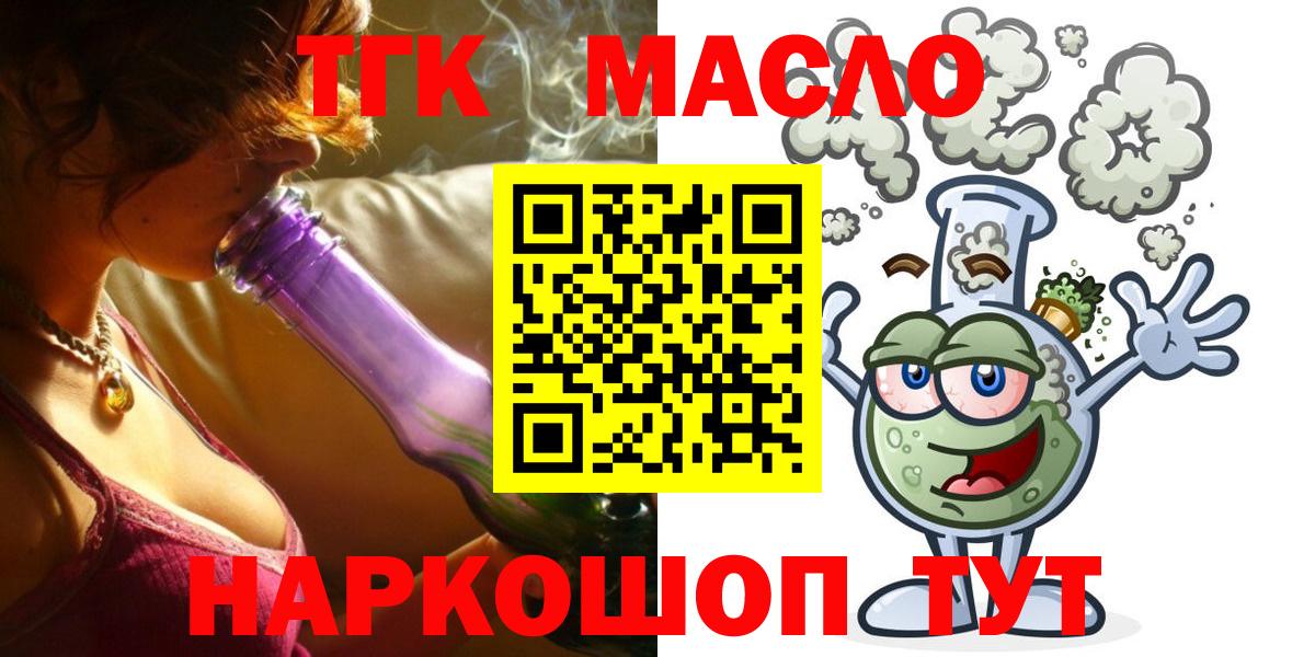 Ликино-Дулёво  где можно купить наркотик  Вход с VPN  ТГК Wax 