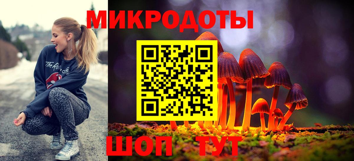 Галлюциногенные грибы GOLDEN TEACHER Ликино-Дулёво