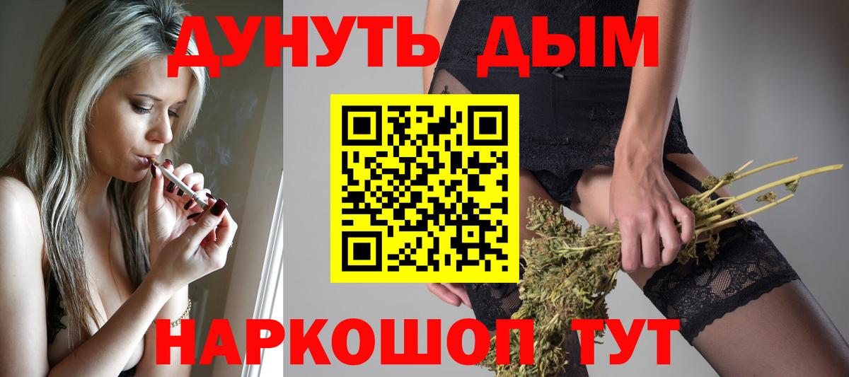 Марихуана Ganja Ликино-Дулёво