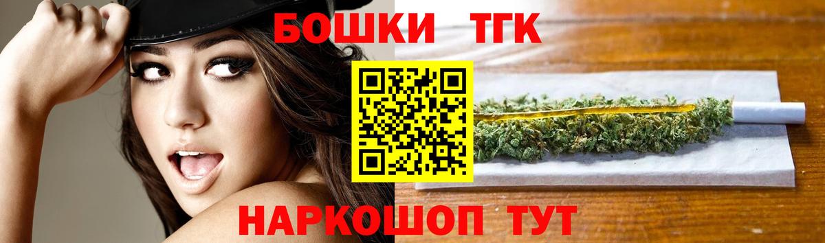 МАРИХУАНА Ganja  МАРИХУАНА сатива  Канабис индика  Вход с VPN  Ликино-Дулёво 